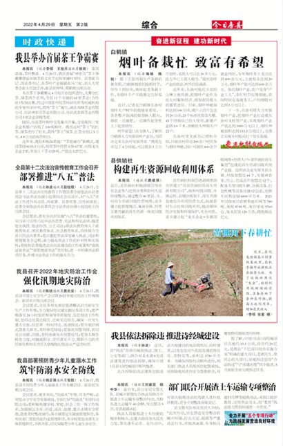 ���շ����ۺ�