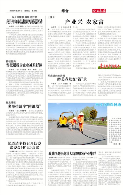 ���շ����ۺ�