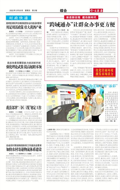 ���շ����ۺ�