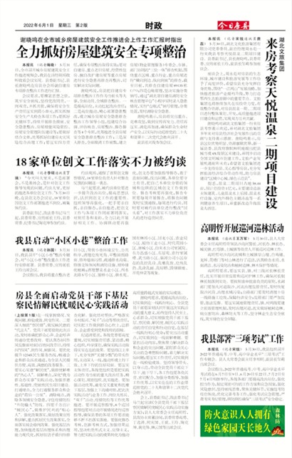 ���շ���ʱ��