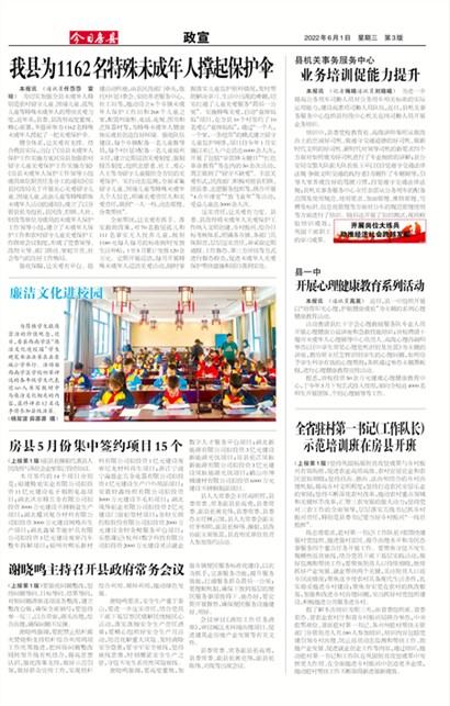 ���շ�������