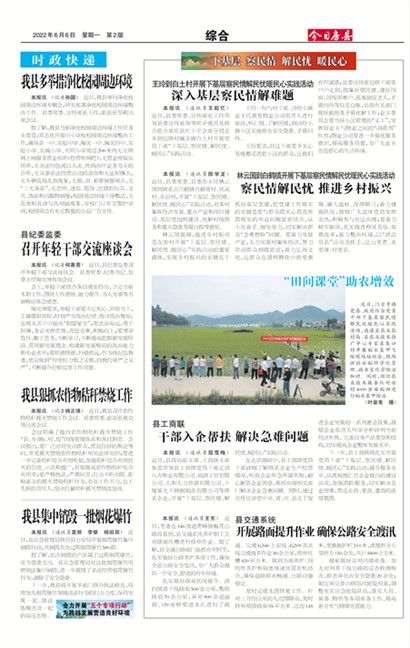 ���շ����ۺ�