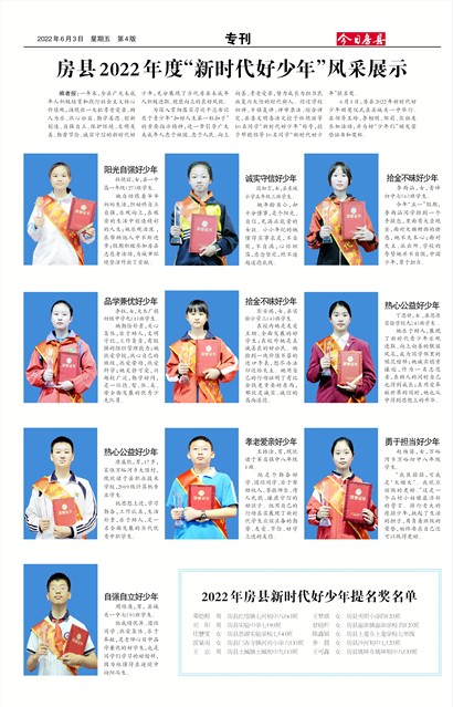 ���շ���ר��