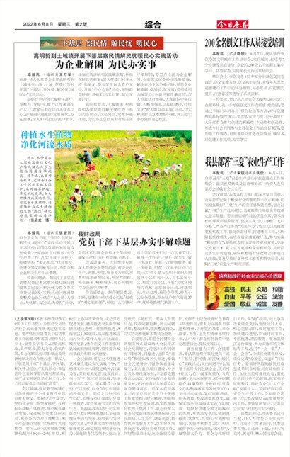 ���շ����ۺ�