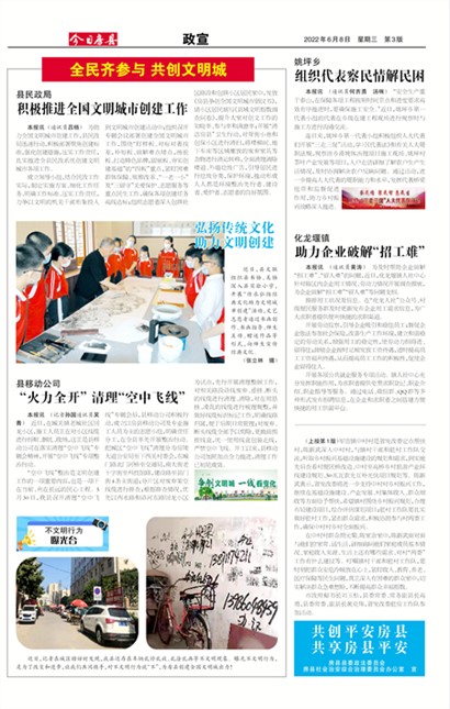 ���շ�������