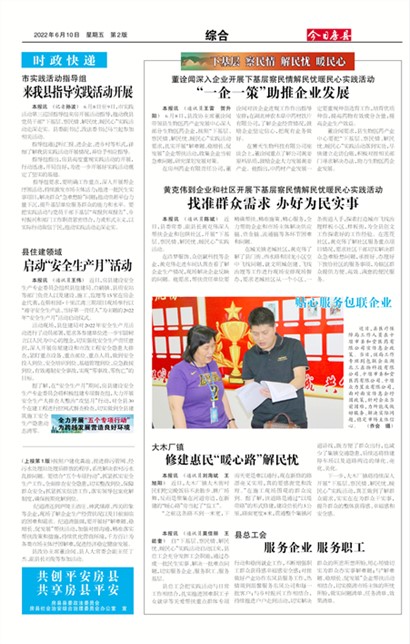 ���շ����ۺ�