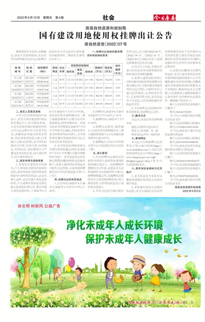 ���շ������