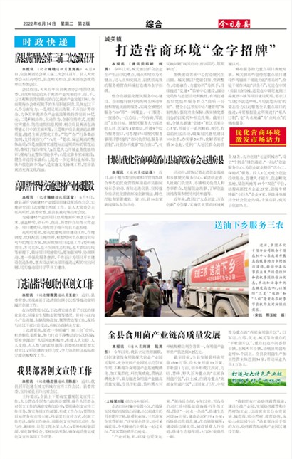 ���շ����ۺ�