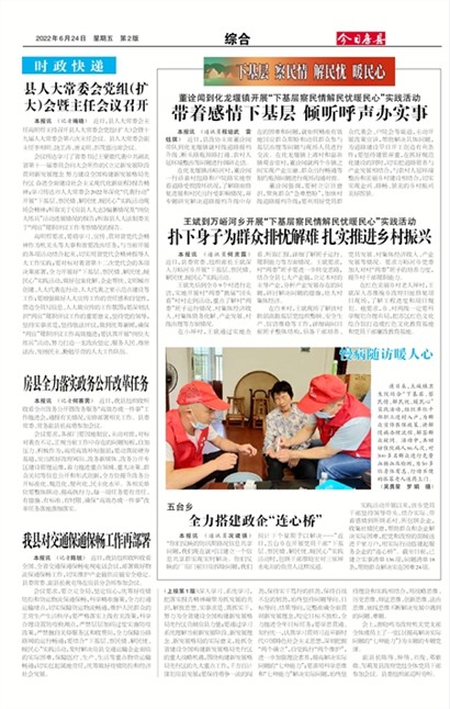 ���շ����ۺ�