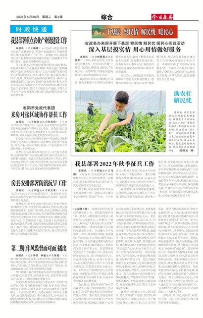 ���շ����ۺ�