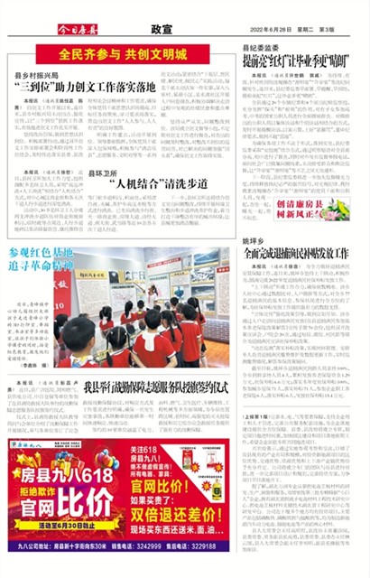 ���շ�������