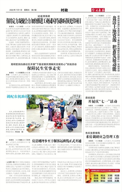 ���շ���ʱ��