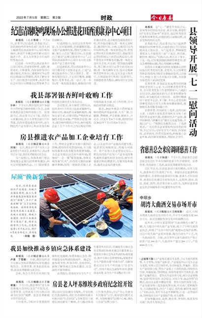 ���շ���ʱ��