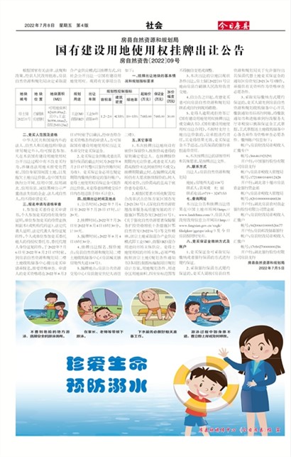 ���շ������