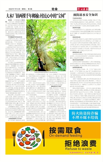 ���շ������