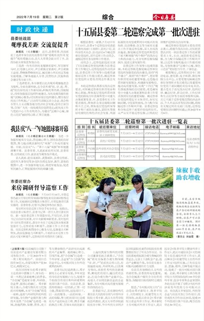 ���շ����ۺ�