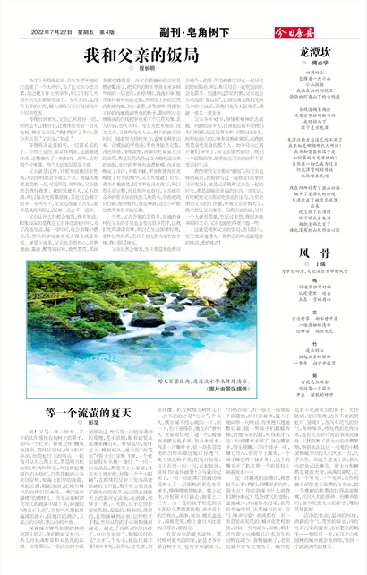 ���շ��ظ���&middot;��������