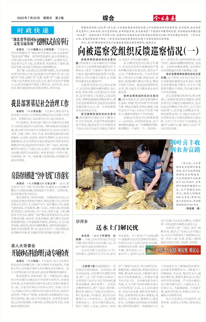 ���շ����ۺ�