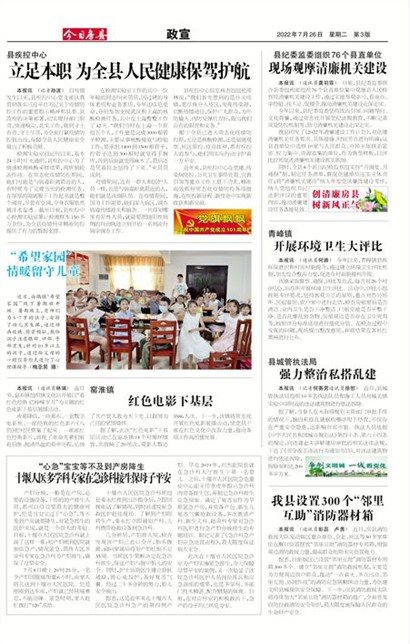 ���շ�������