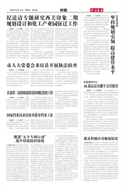 ���շ���ʱ��