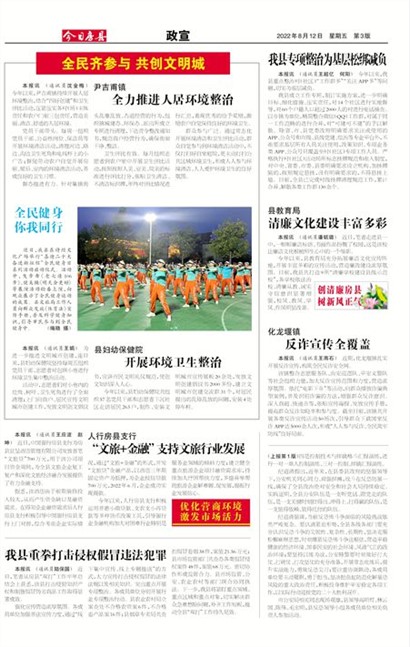 ���շ�������