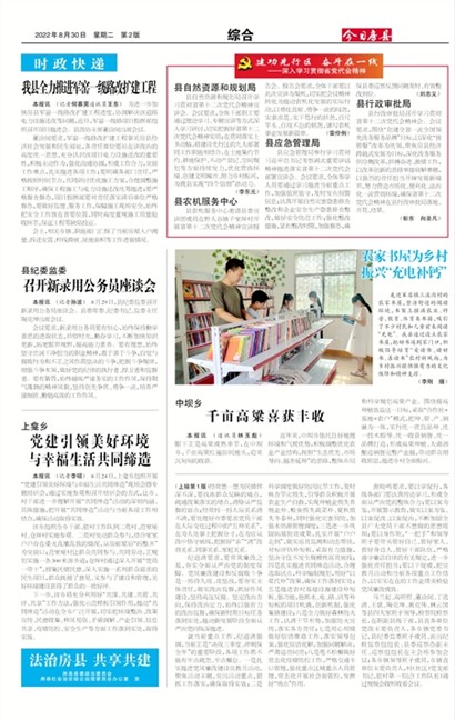 ���շ����ۺ�