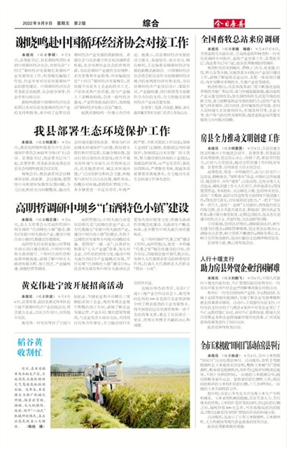 ���շ����ۺ�