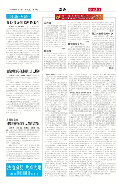 ���շ����ۺ�