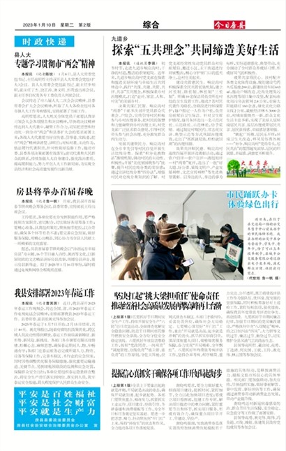 ���շ����ۺ�