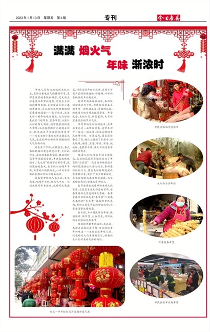 ���շ���ר��