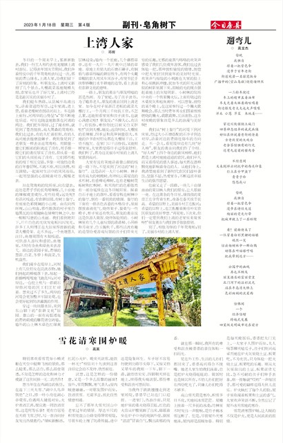 ���շ��ظ���&middot;��������