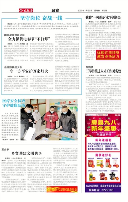 ���շ�������