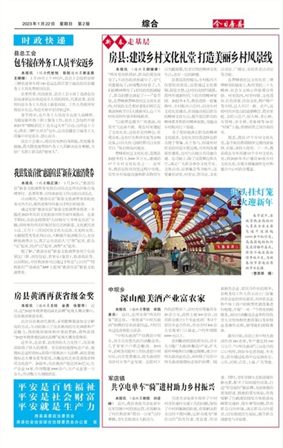 ���շ����ۺ�