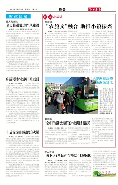 ���շ����ۺ�