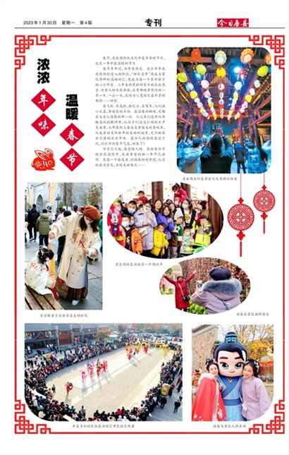 ���շ���ר��