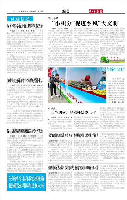 ���շ����ۺ�