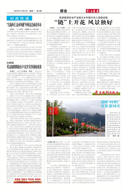 ���շ����ۺ�