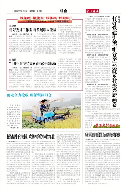 ���շ����ۺ�