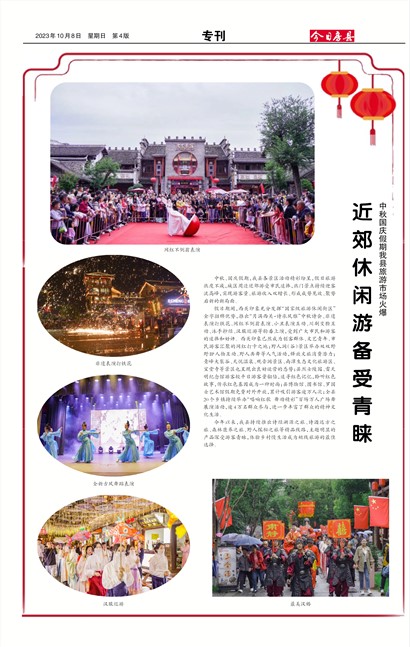 ���շ���ר��