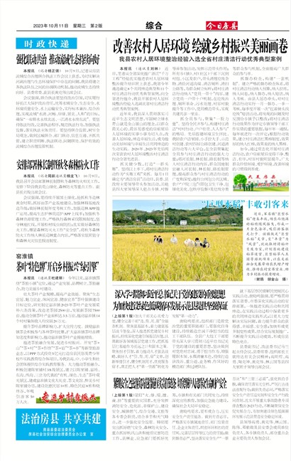 ���շ����ۺ�