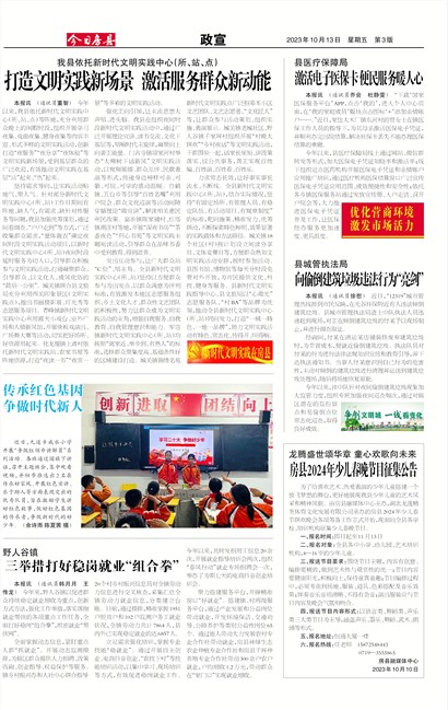 ���շ�������