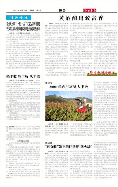 ���շ����ۺ�