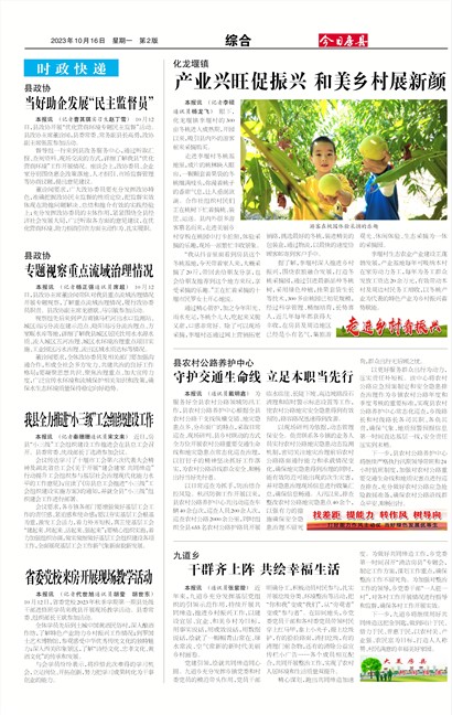 ���շ����ۺ�