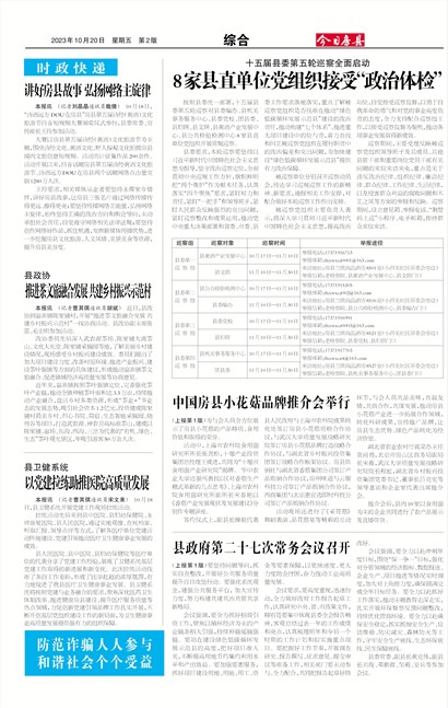 ���շ����ۺ�