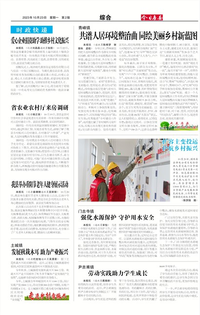 ���շ����ۺ�