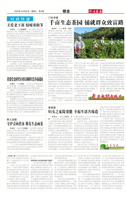 ���շ����ۺ�