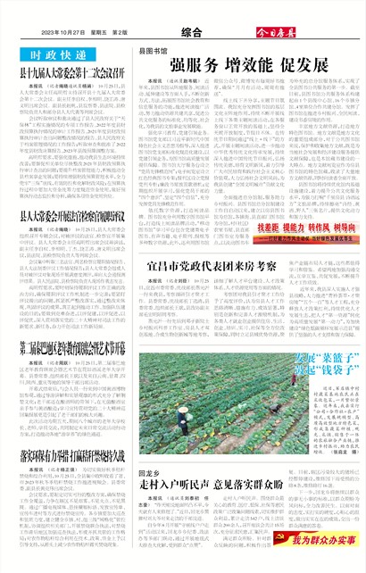 ���շ����ۺ�