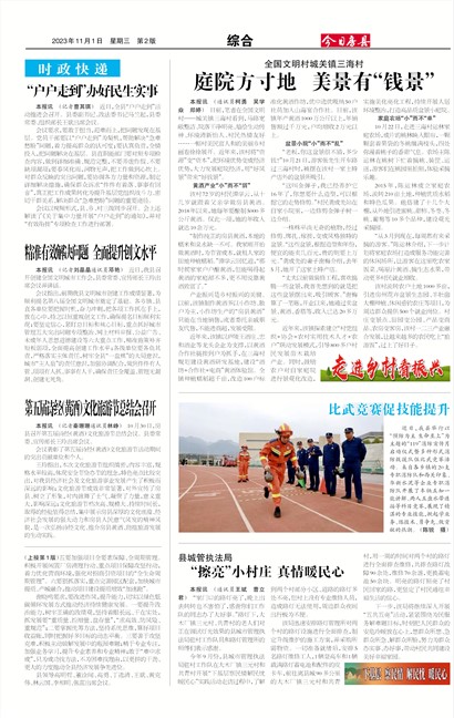 ���շ����ۺ�