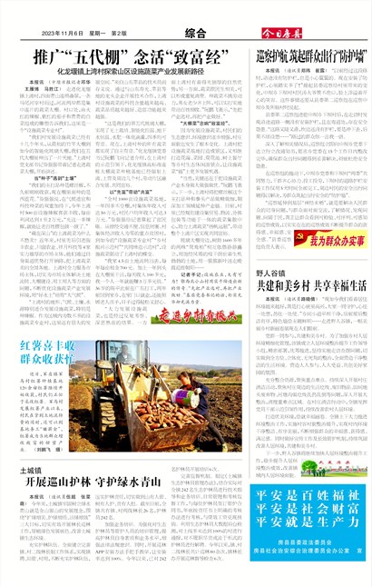 ���շ����ۺ�