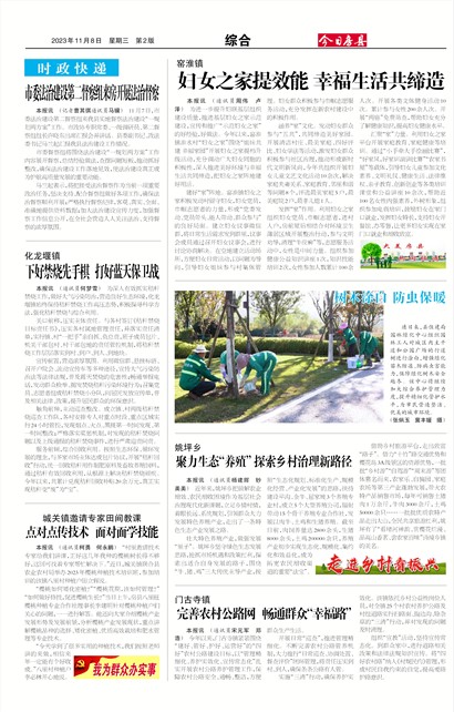 ���շ����ۺ�